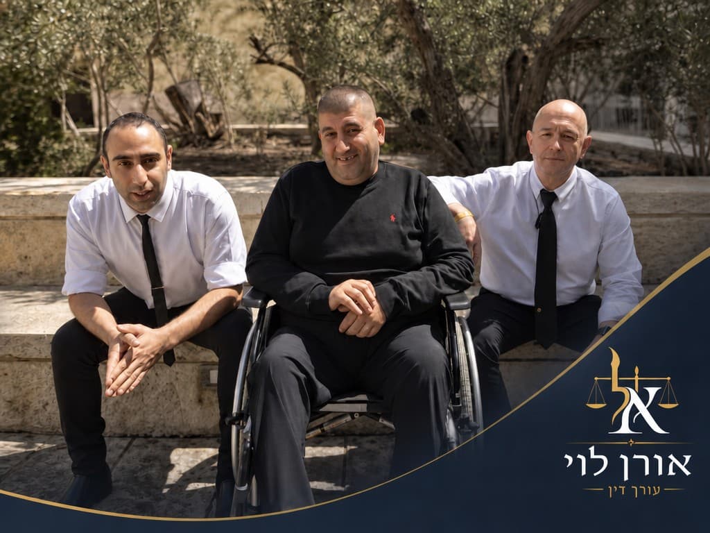 עו"ד אורן לוי עם לקוח בכיסא גלגלים לאחר הפחתת חובות מ-300 אלף ש"ח ל-57 אלף ש"ח