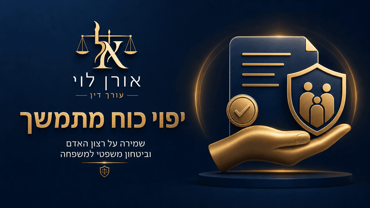 Golden hand protecting legal document and family shield — enduring power of attorney, Oren Levy Law Office